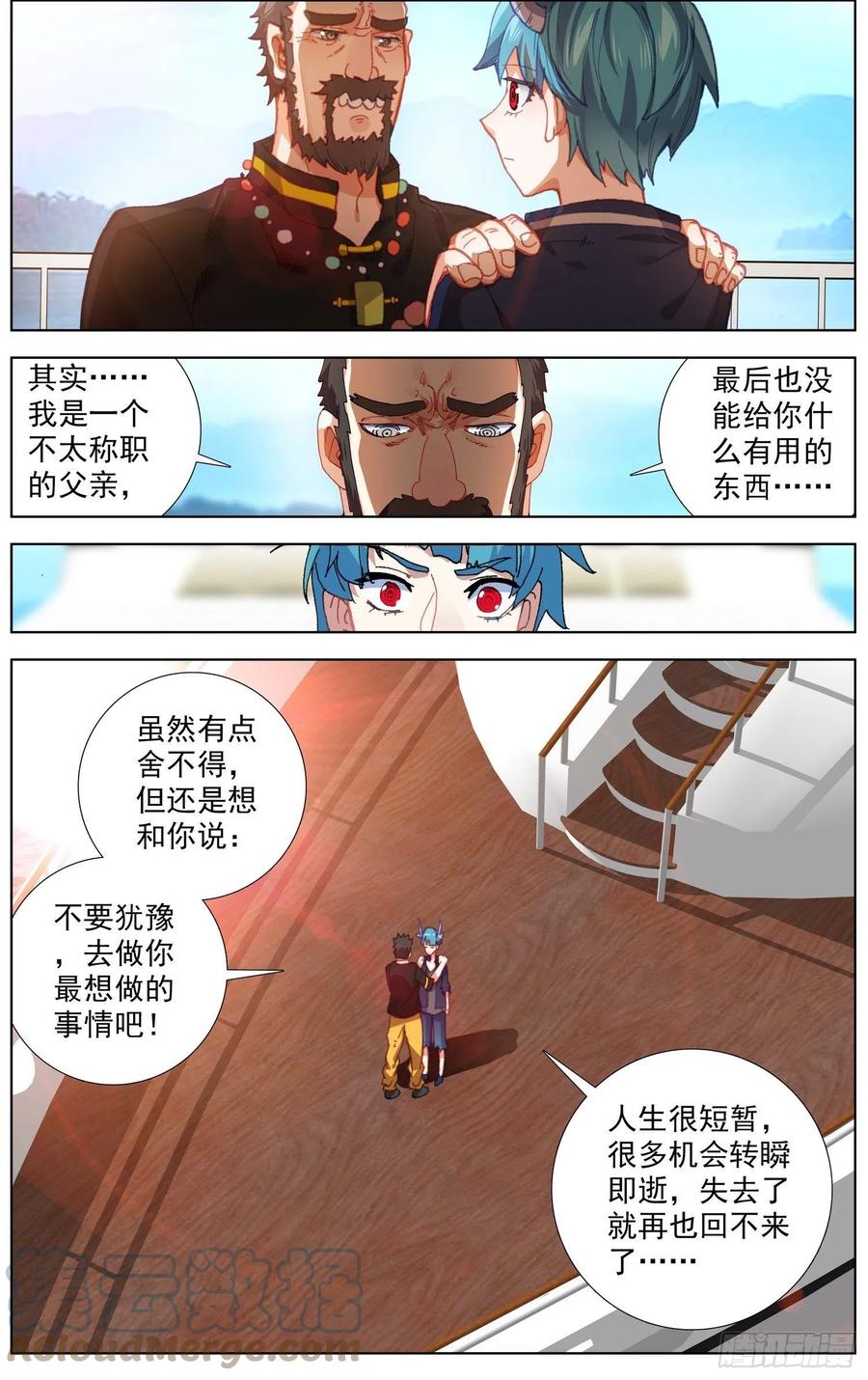 235最终的归属4
