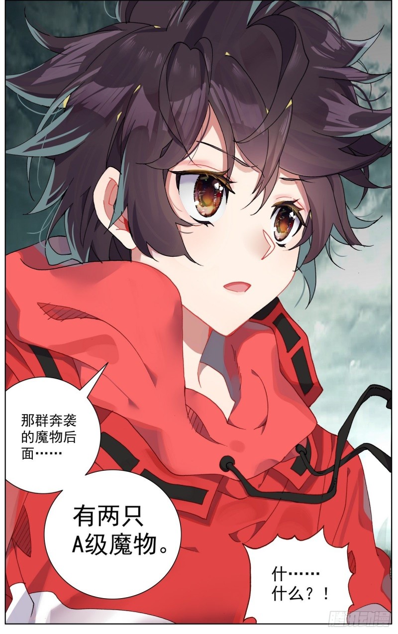 151最后一程15