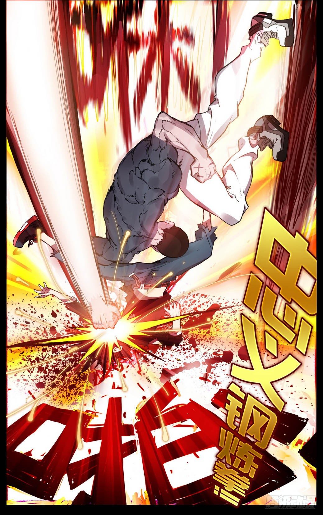 008提前抱歉了11