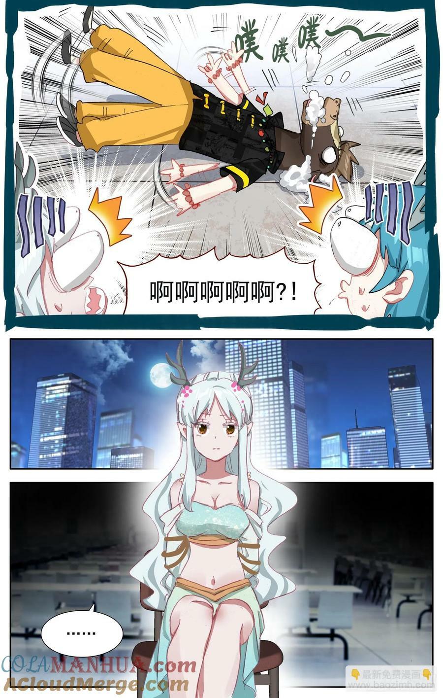360识破7