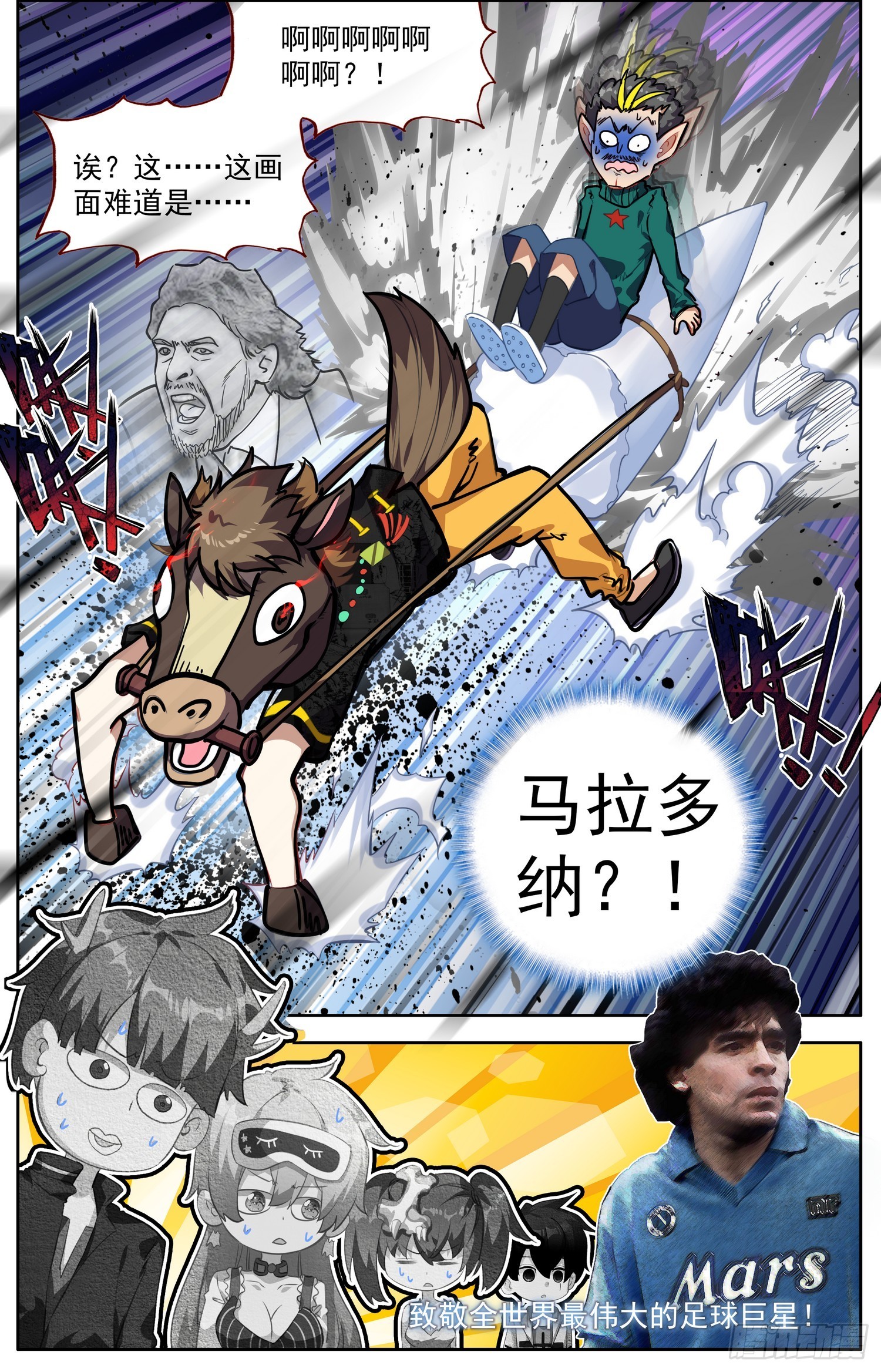 337奇怪的暗区13