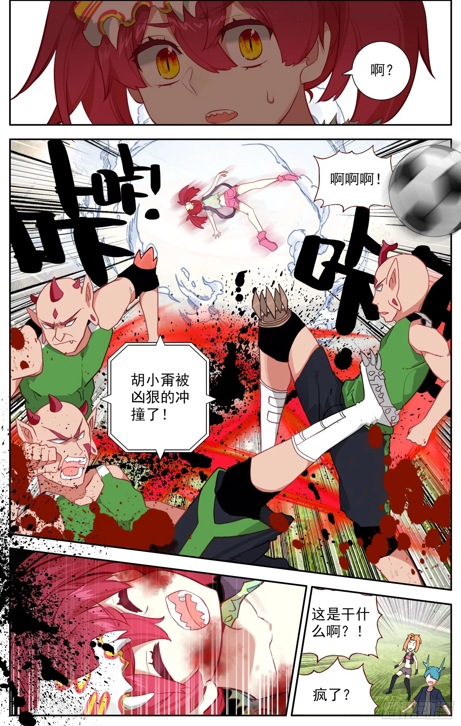 344正确打开方式7
