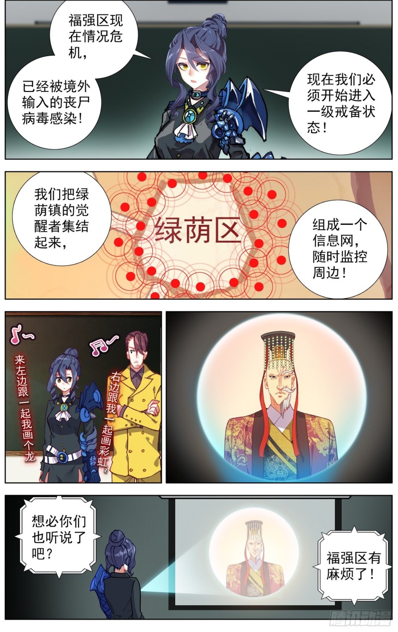 183礼帝出征6