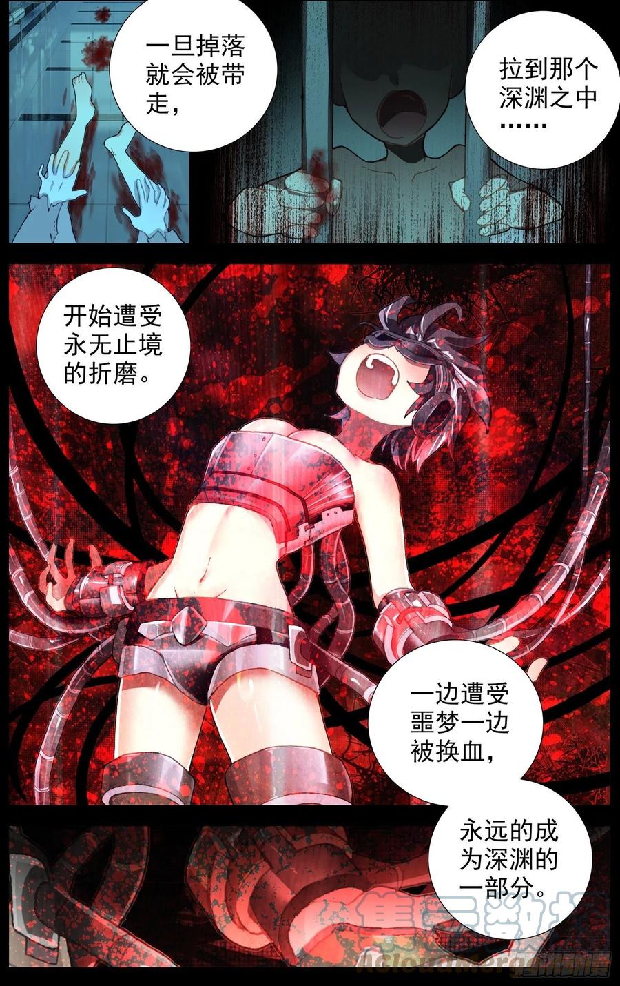 219克里特德组织4