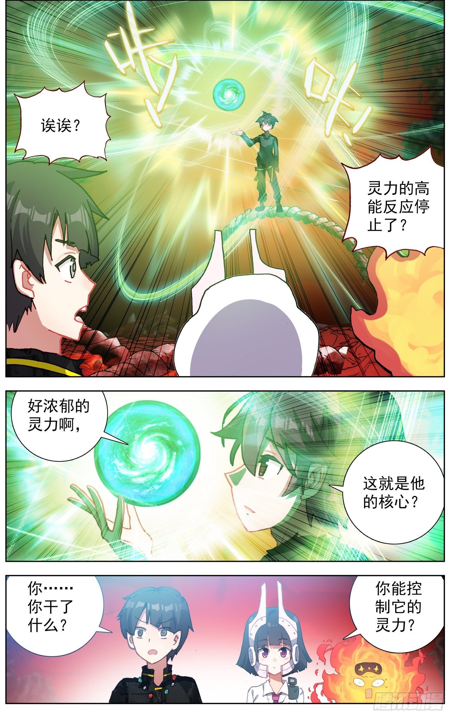 282提问&amp;amp;amp;回答5