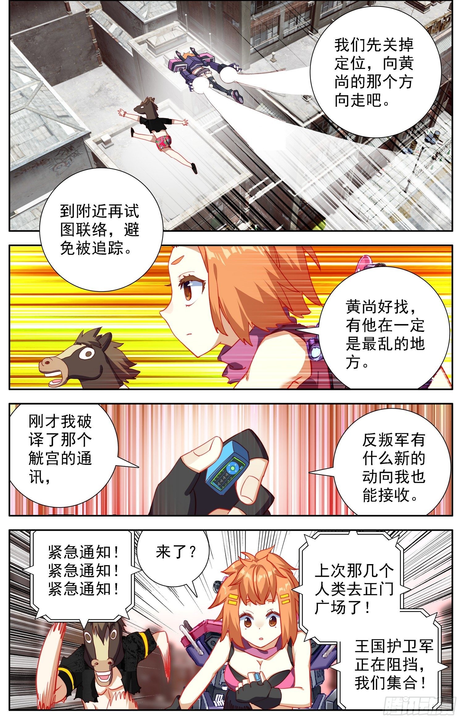302真的元凶2