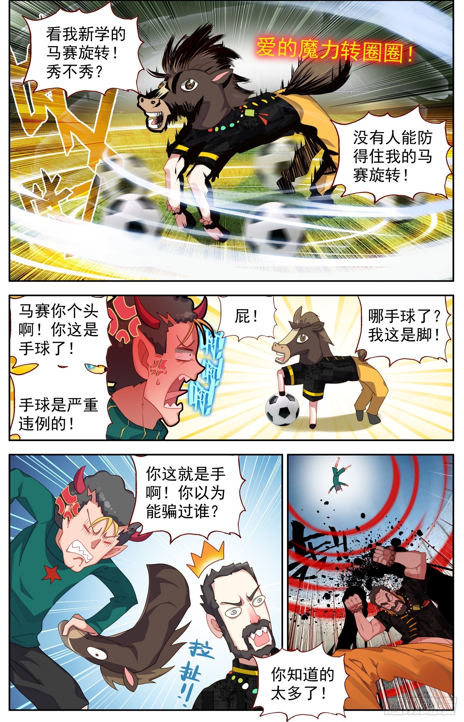 340天生的气质7