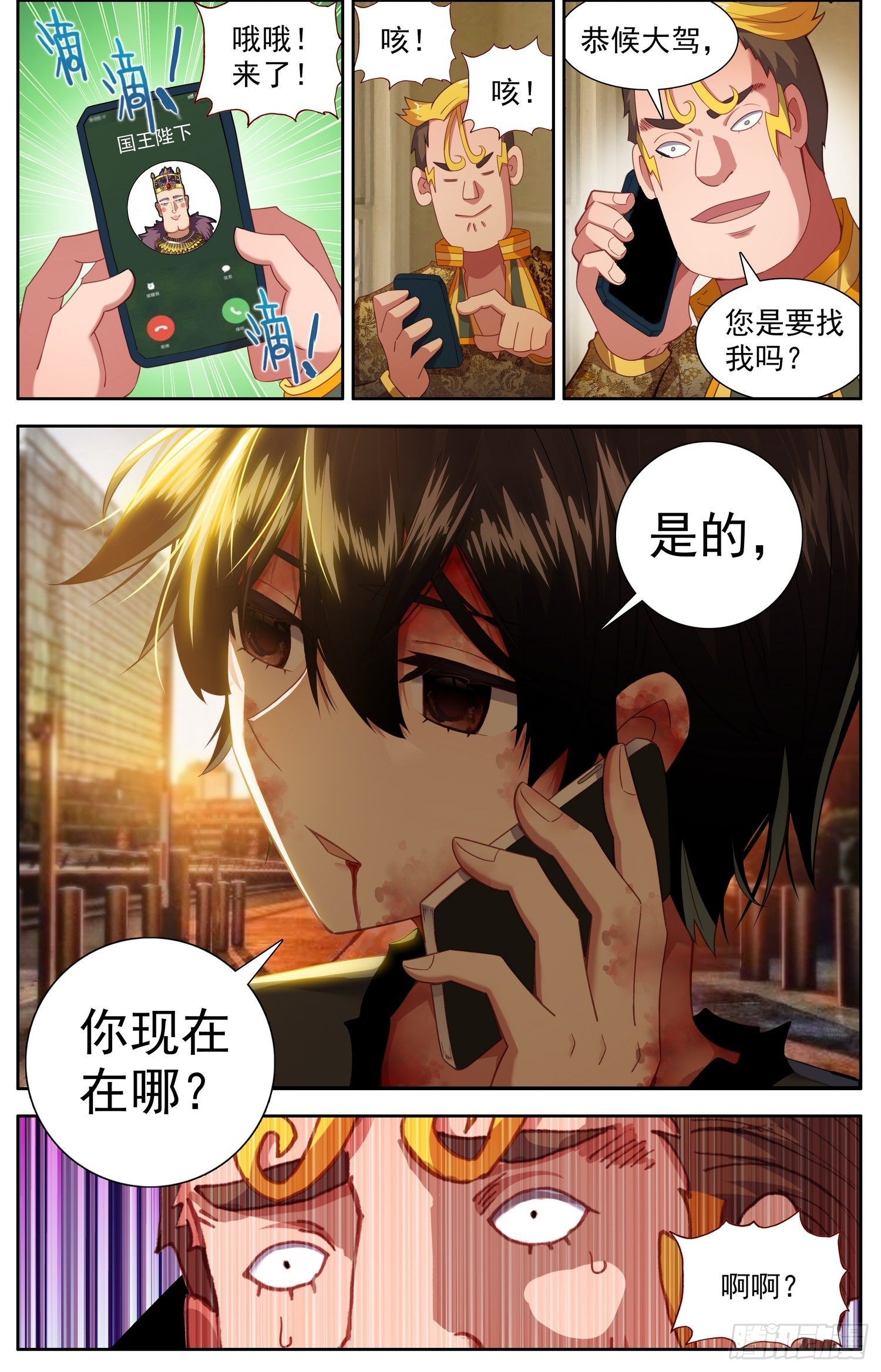 316应得的报应1