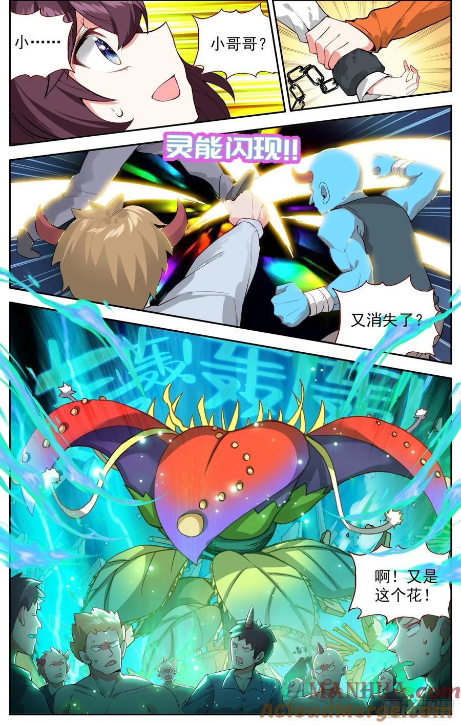 371寡不敌众2