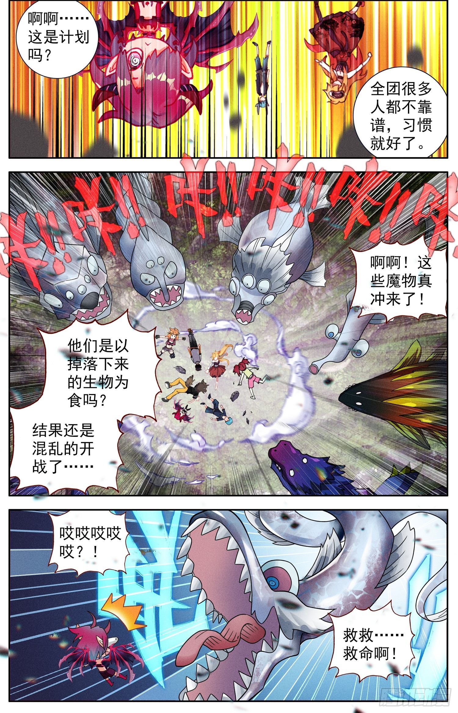 335我来掩护6
