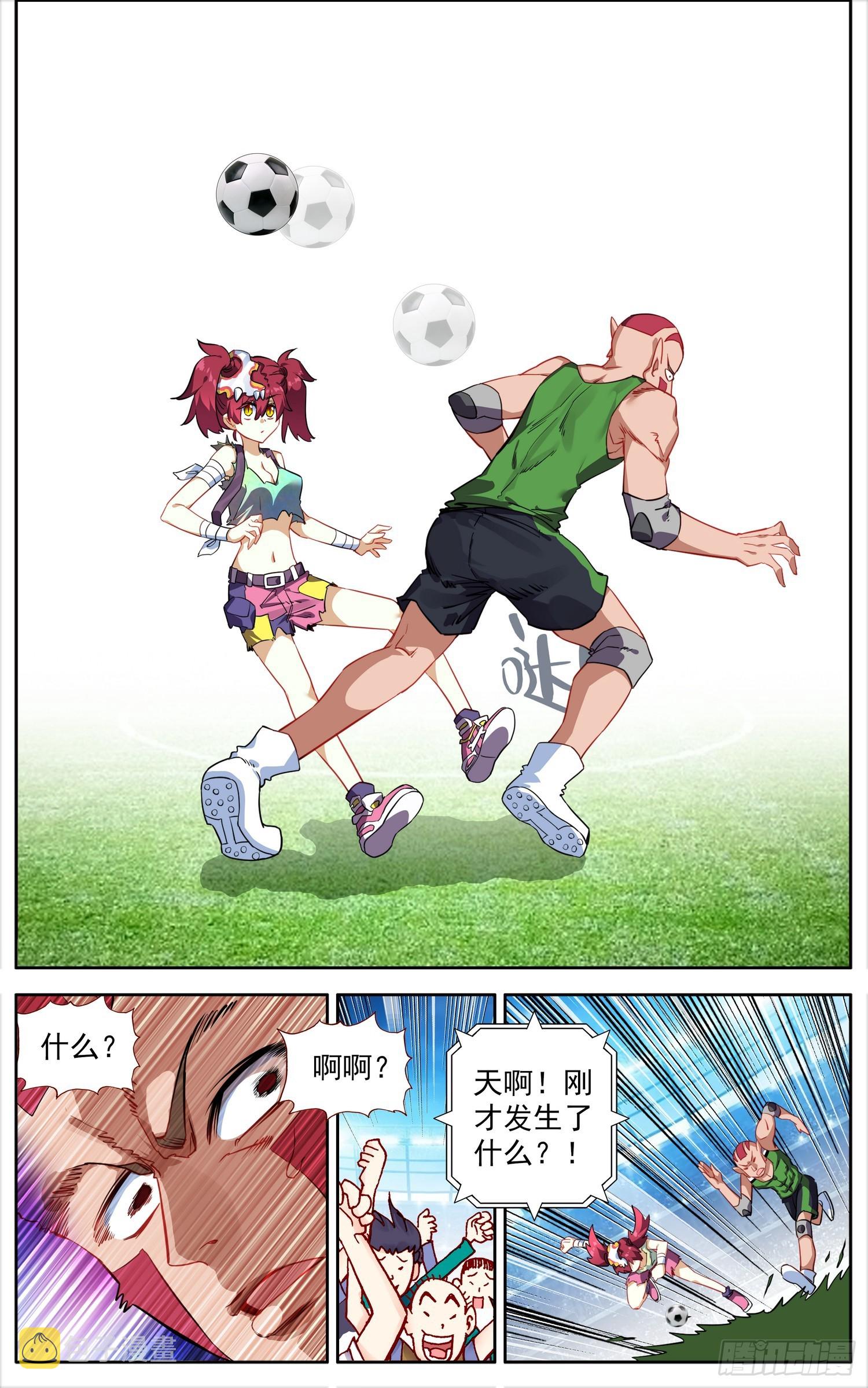 343有点突然8