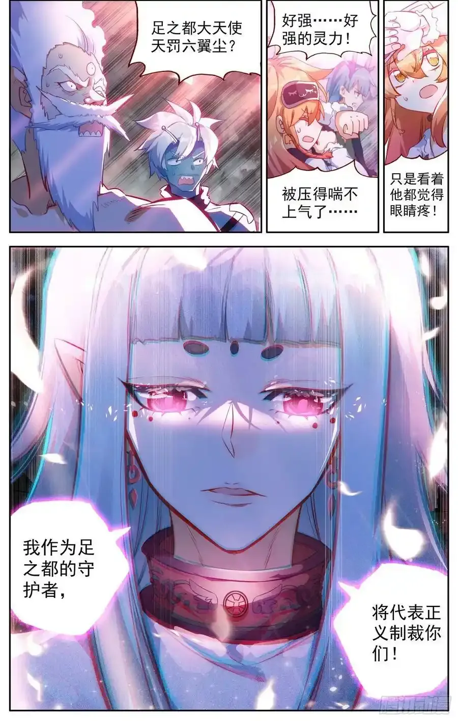 363我会出手11