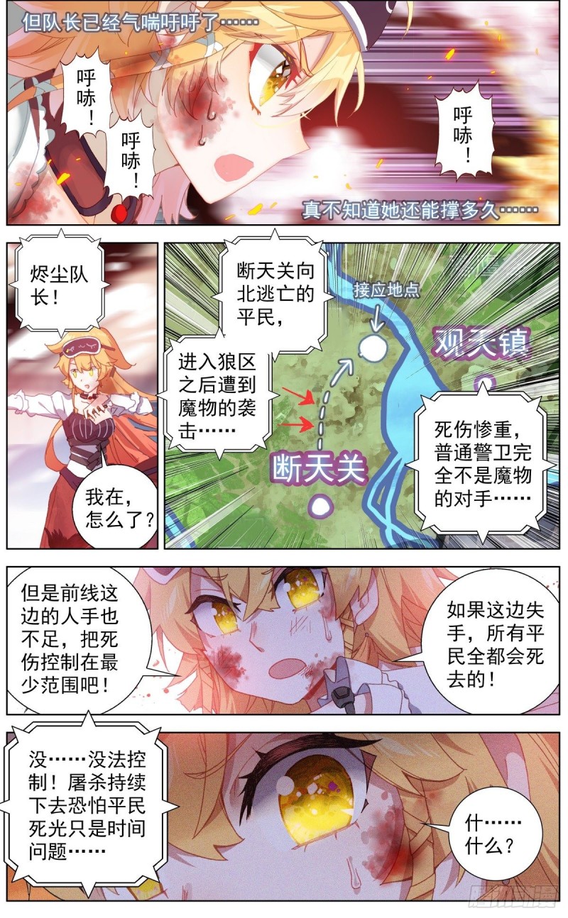 134强力援军！5