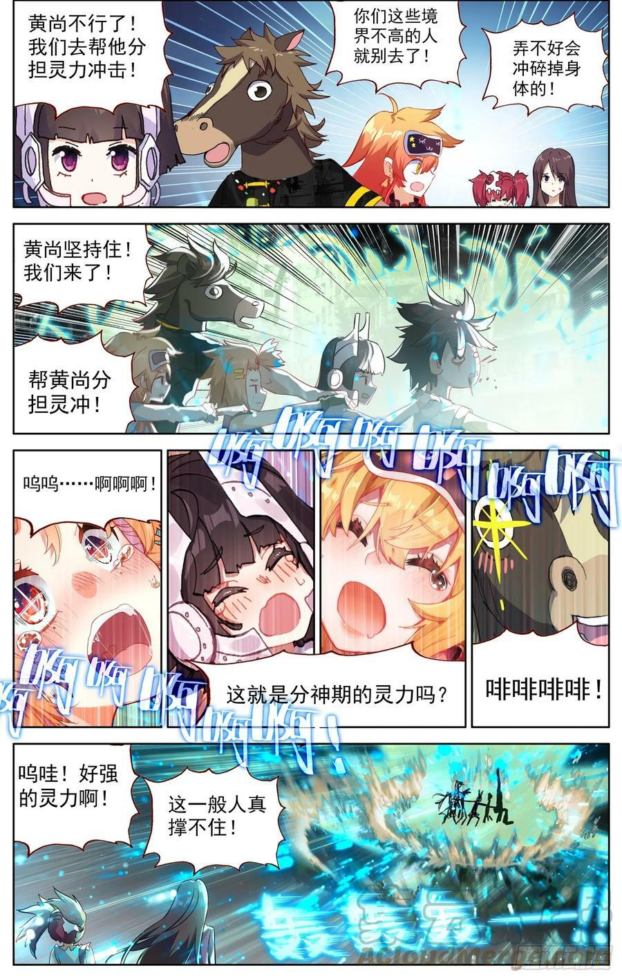 352冲啊冲啊2