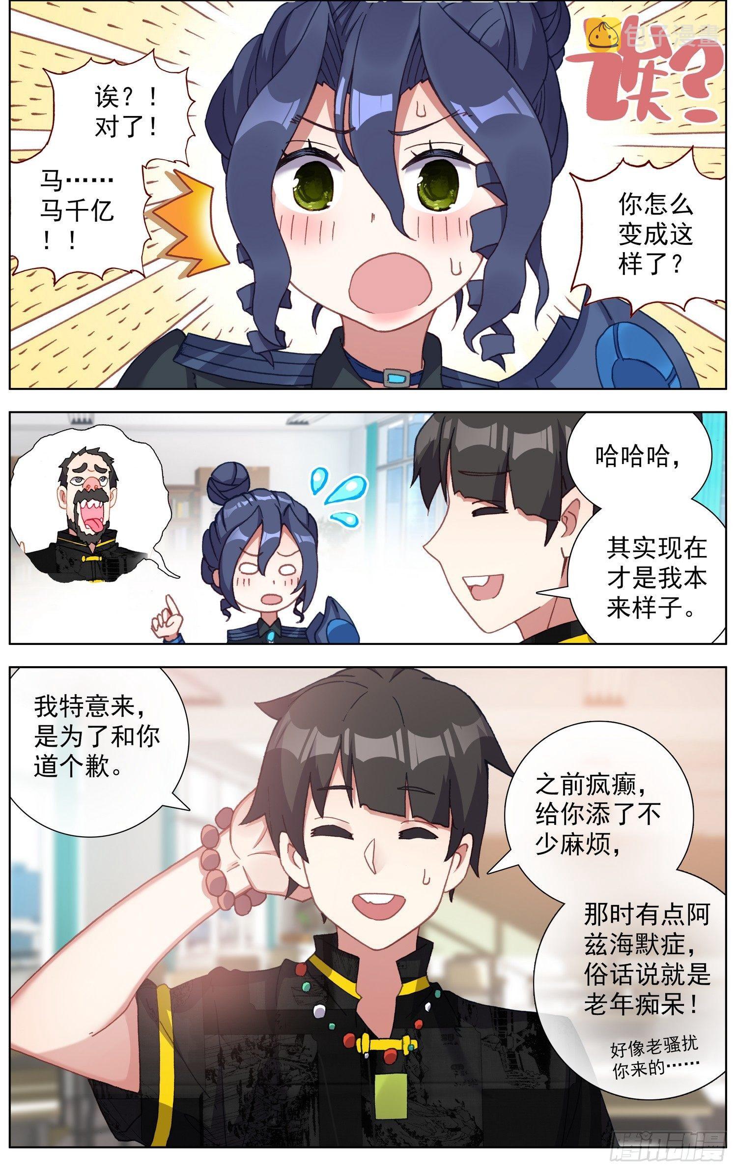 276再回永乐市1