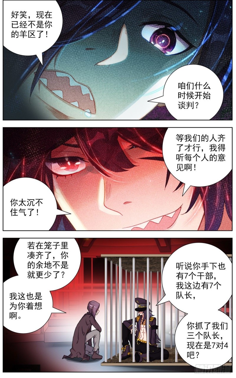 110博弈的游戏11