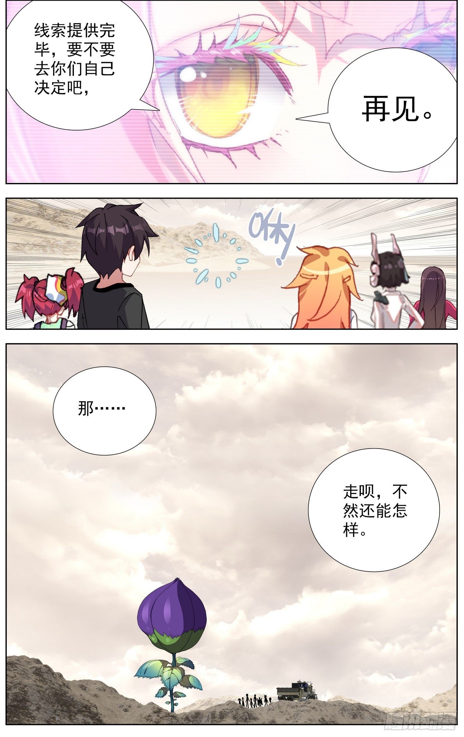 286黄尚解惑5