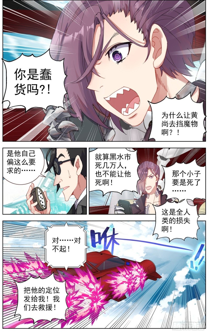 153一骑当千！0
