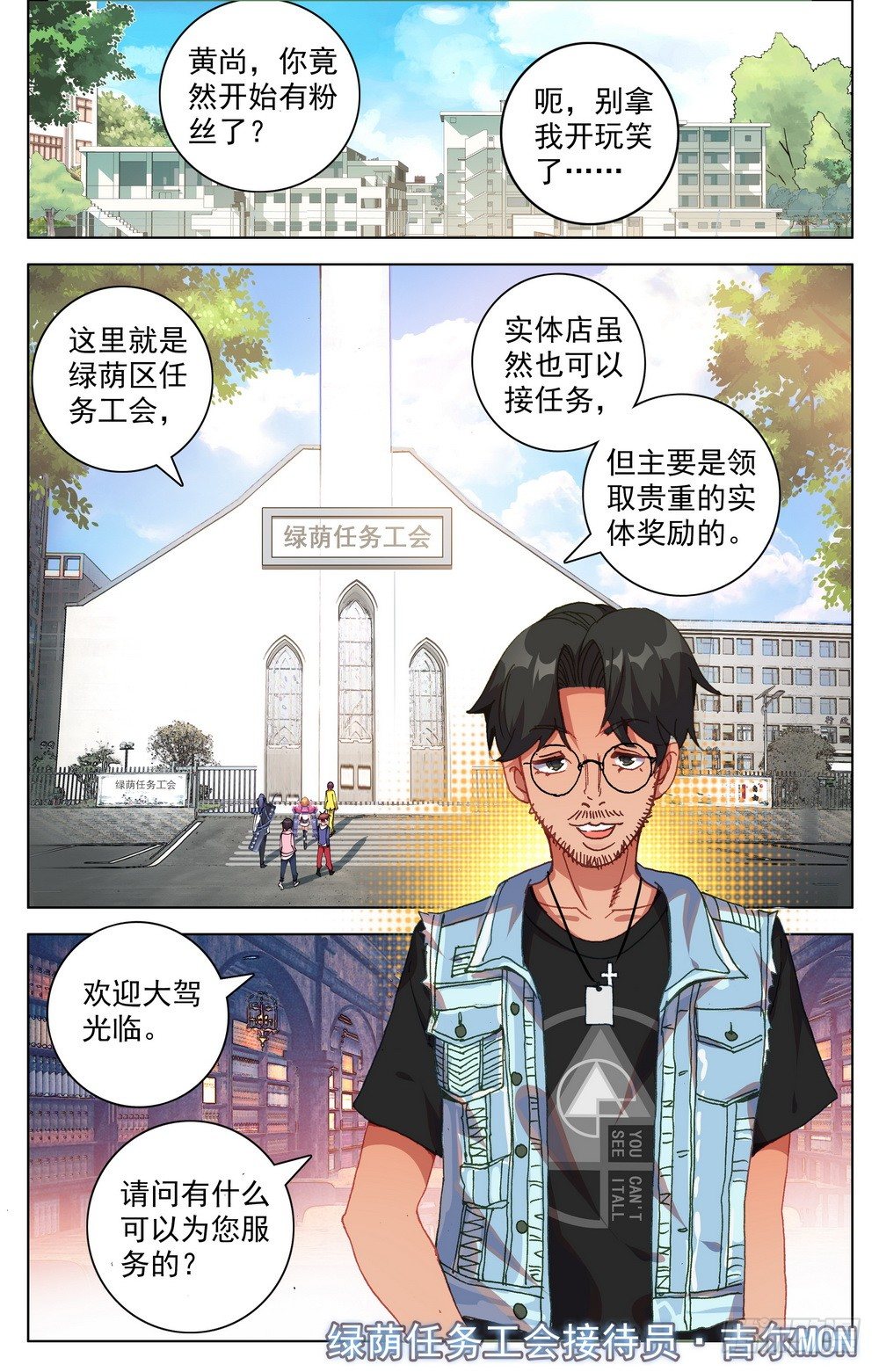 025大大的惊喜6