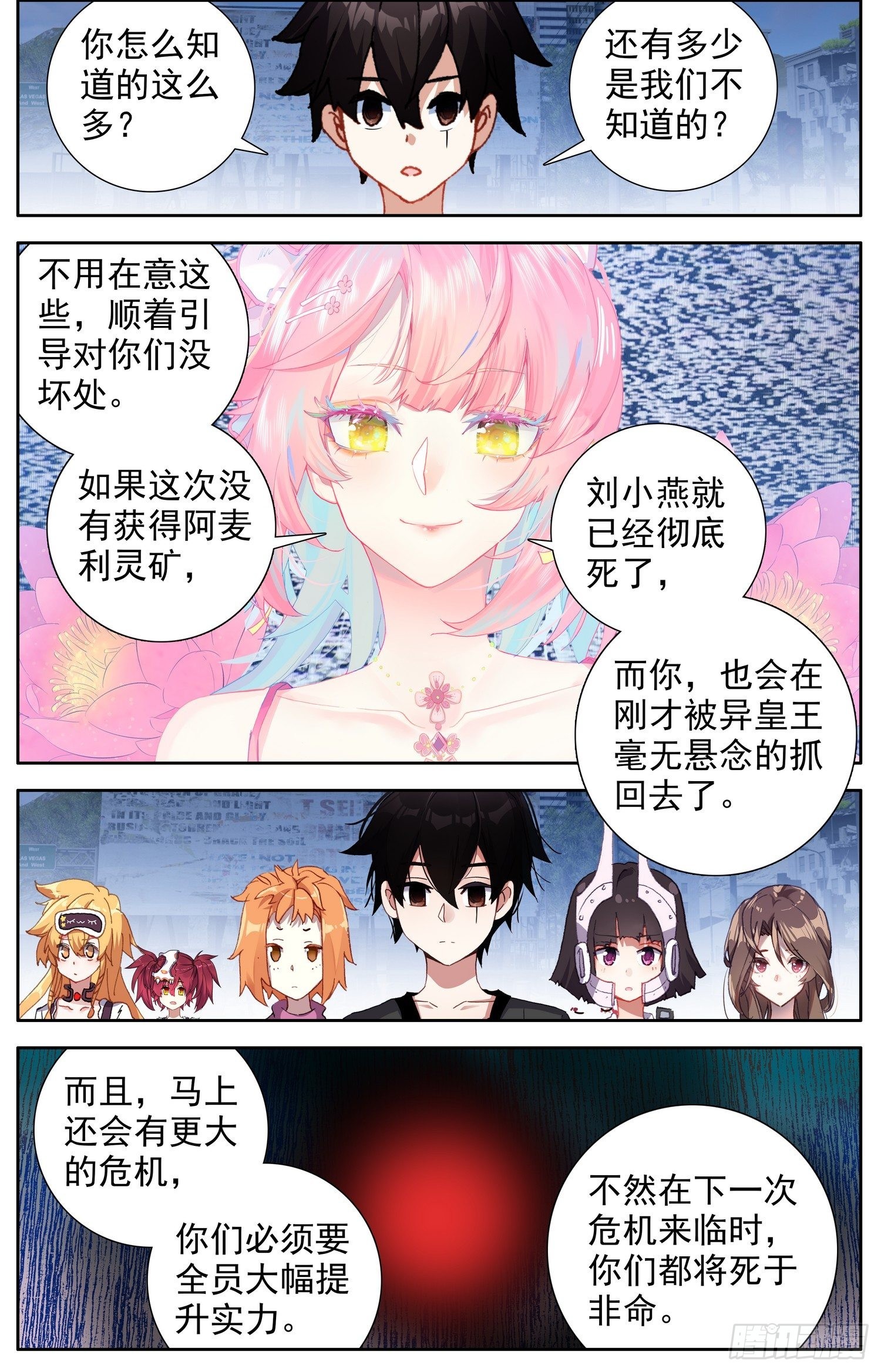 326绝望的差距13