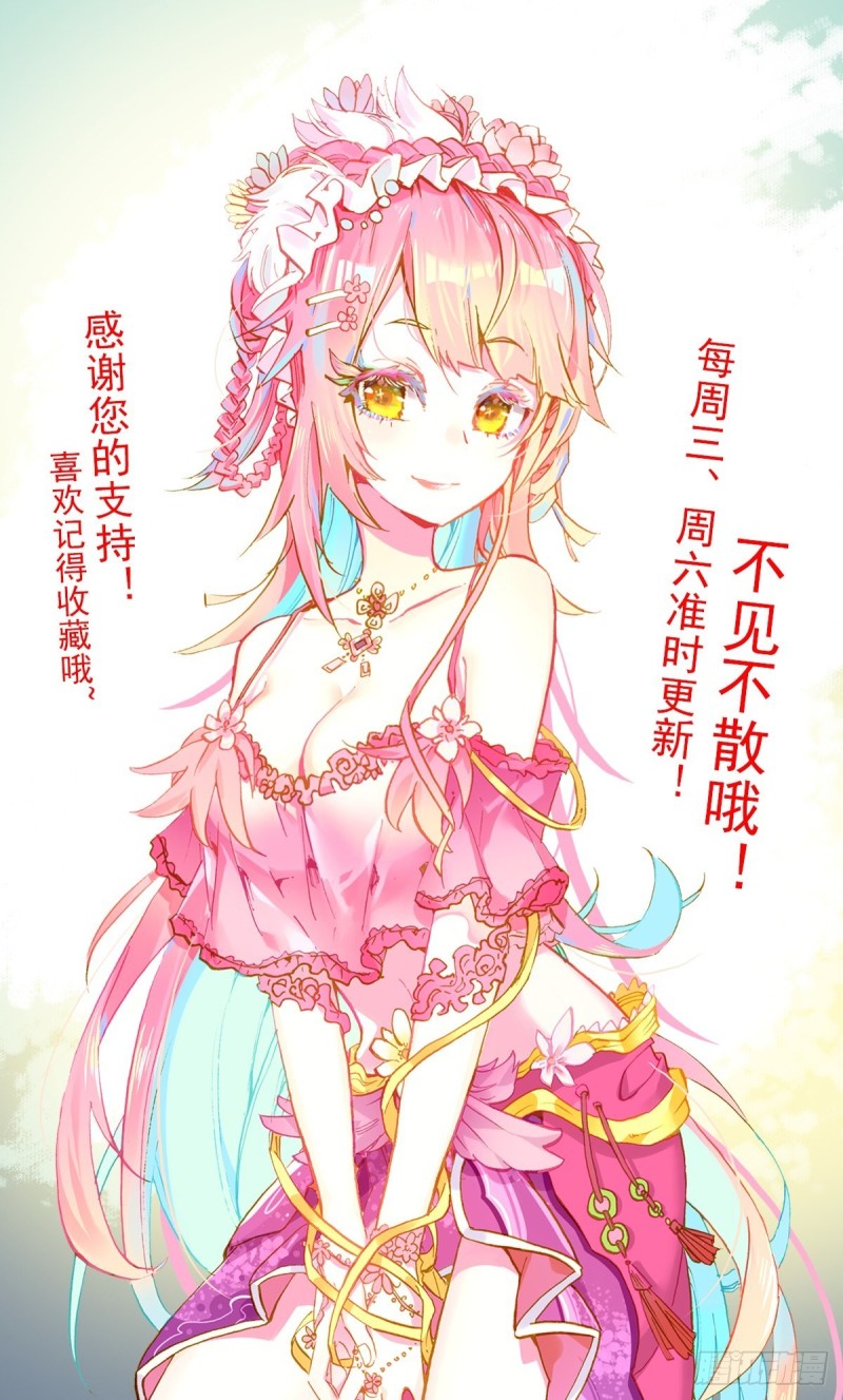 197擒贼先擒王16