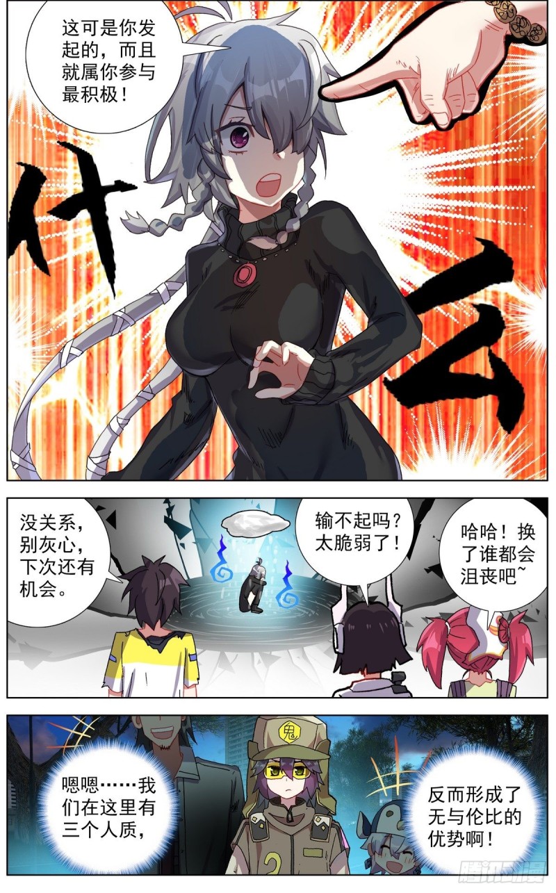 127团队走向4