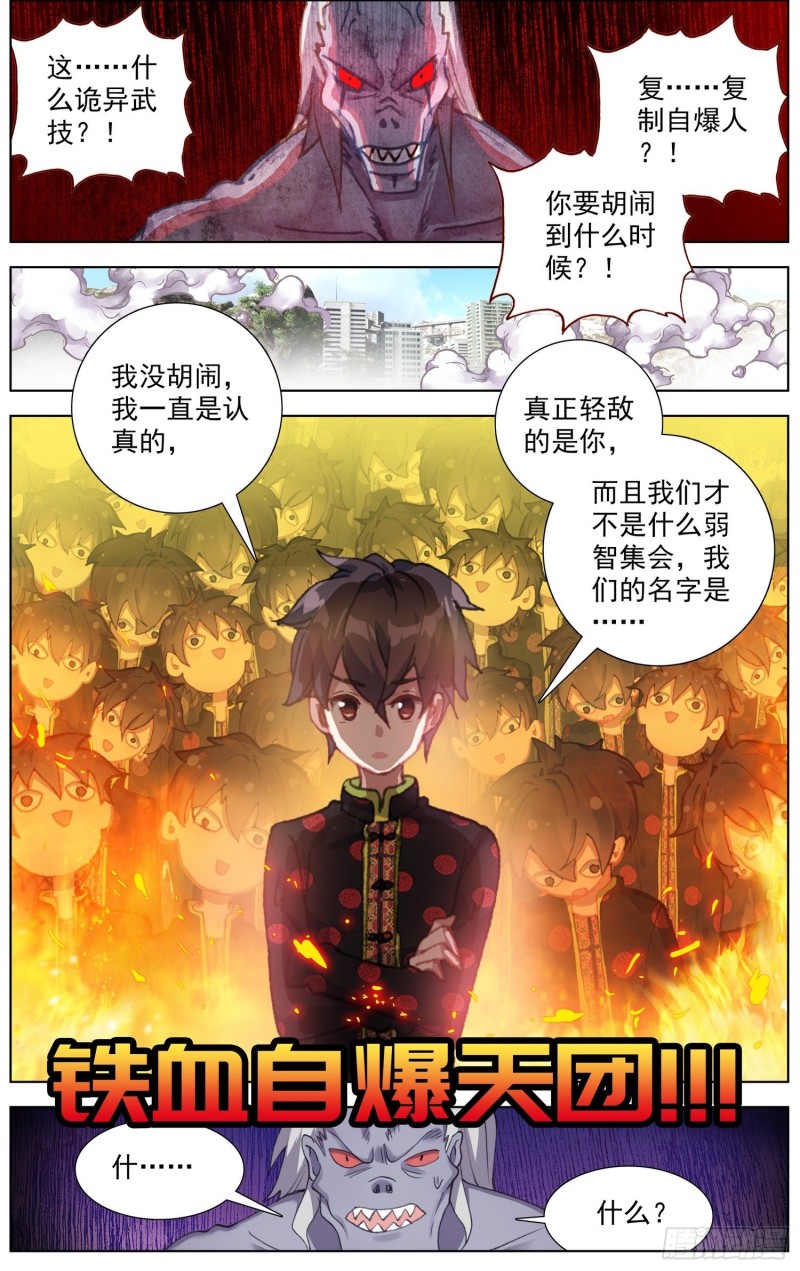 194平行蒙太奇11