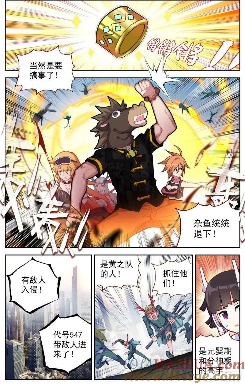 361重新规划任务6
