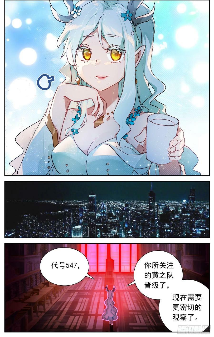359这不巧了9