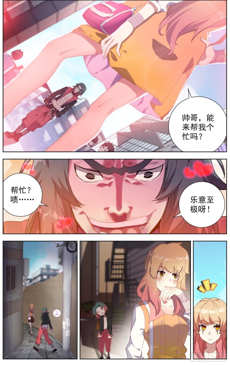 192邪恶渗透6