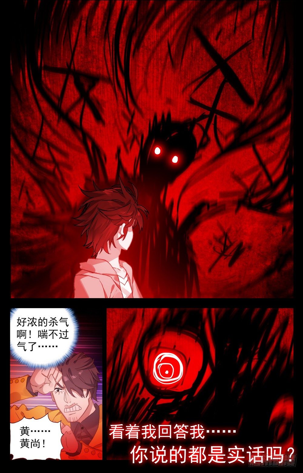 024小小的惊喜11