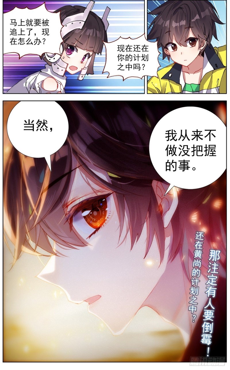 122尽在掌握14