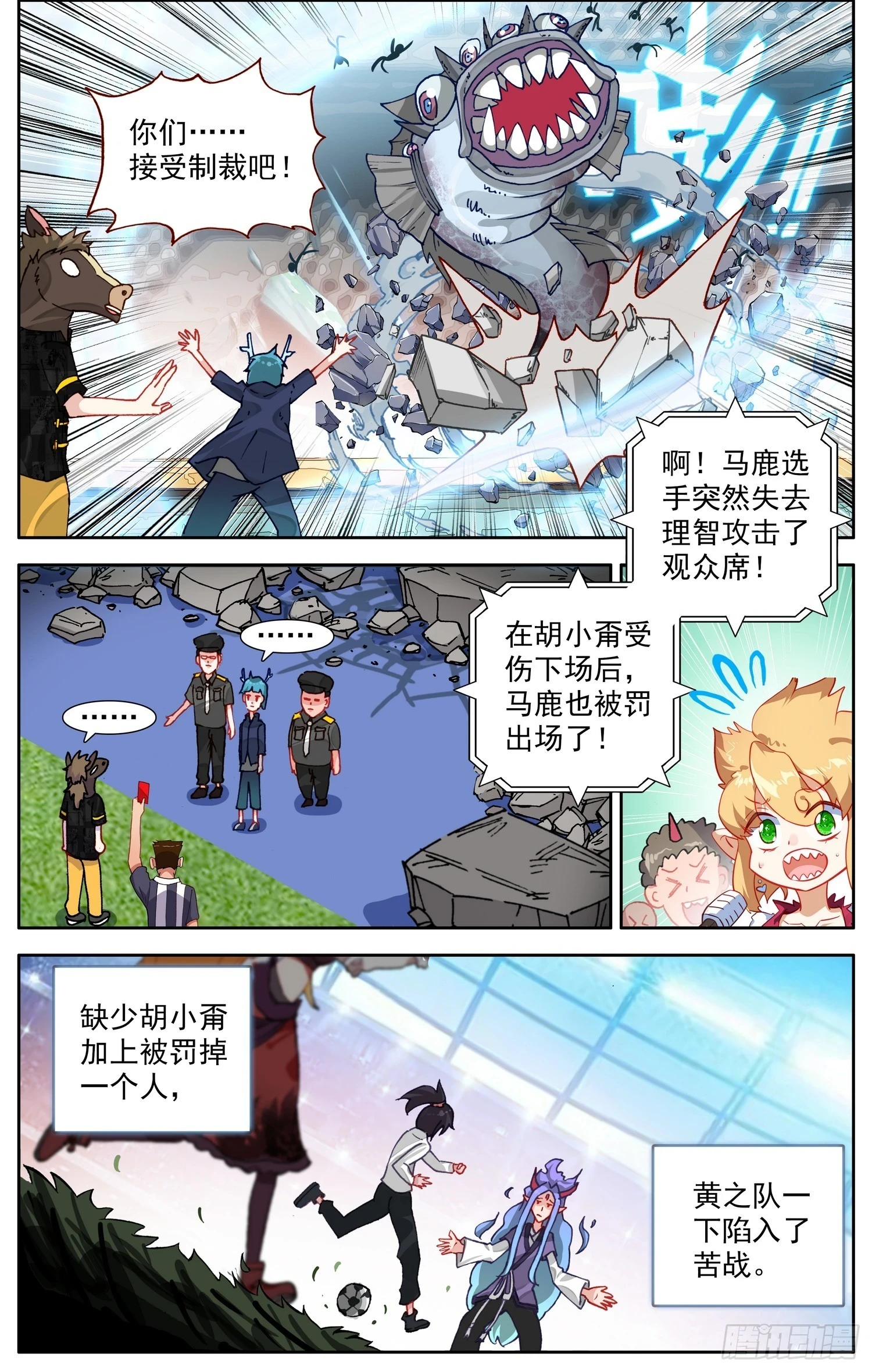 348罗马帝国1