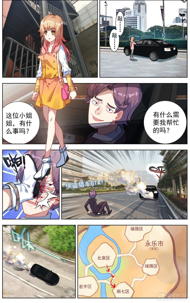 192邪恶渗透3
