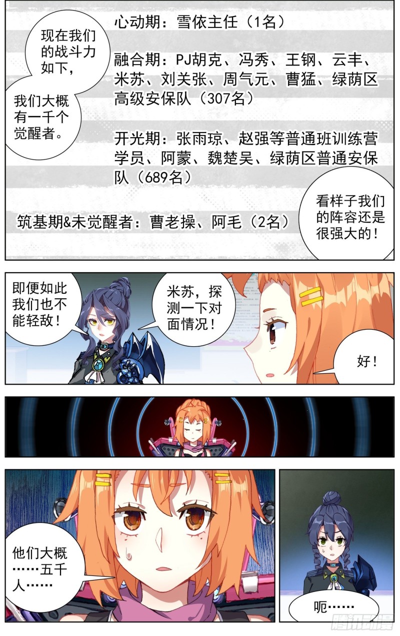 184大波丧尸来袭10