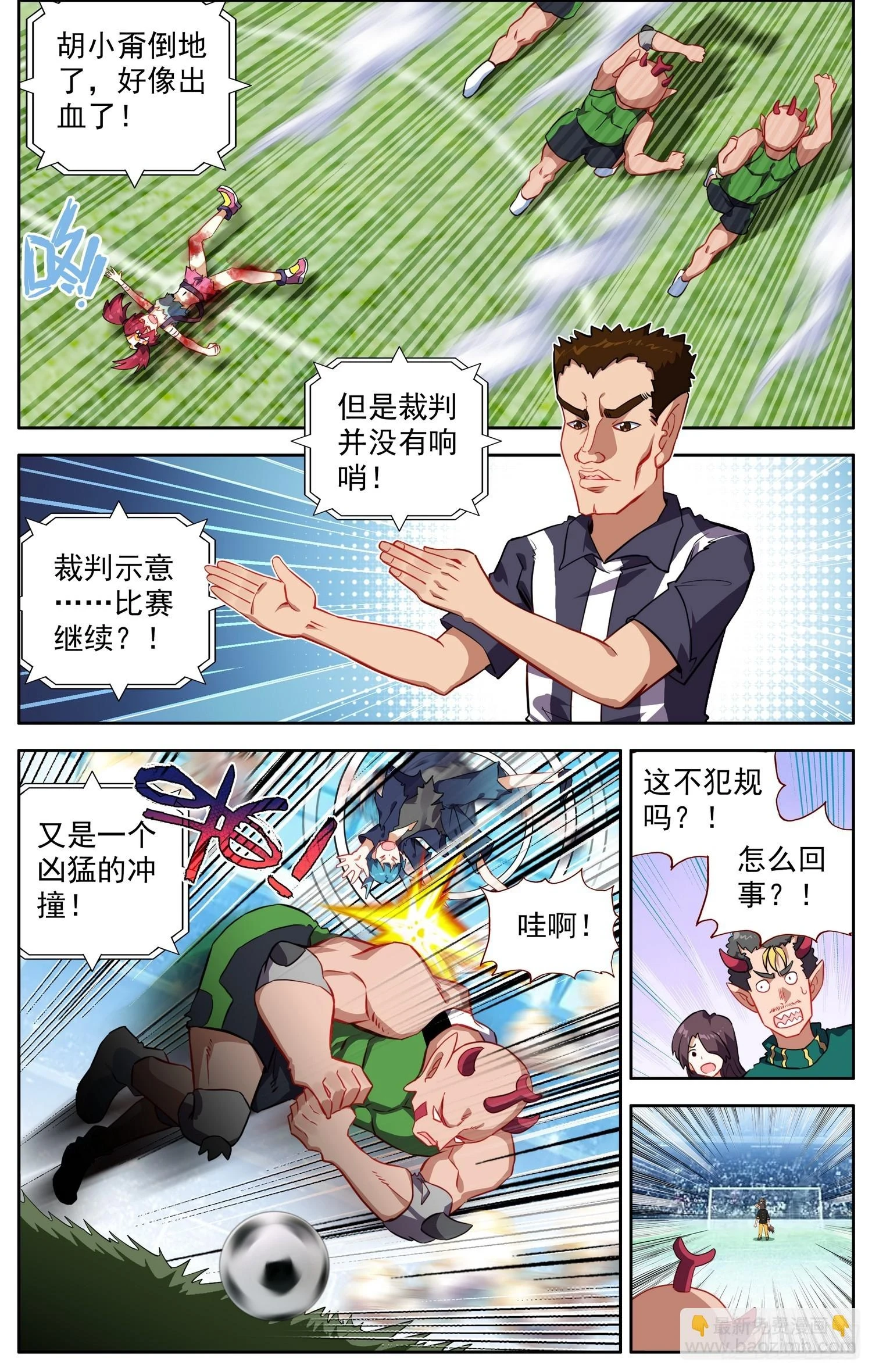 344正确打开方式8