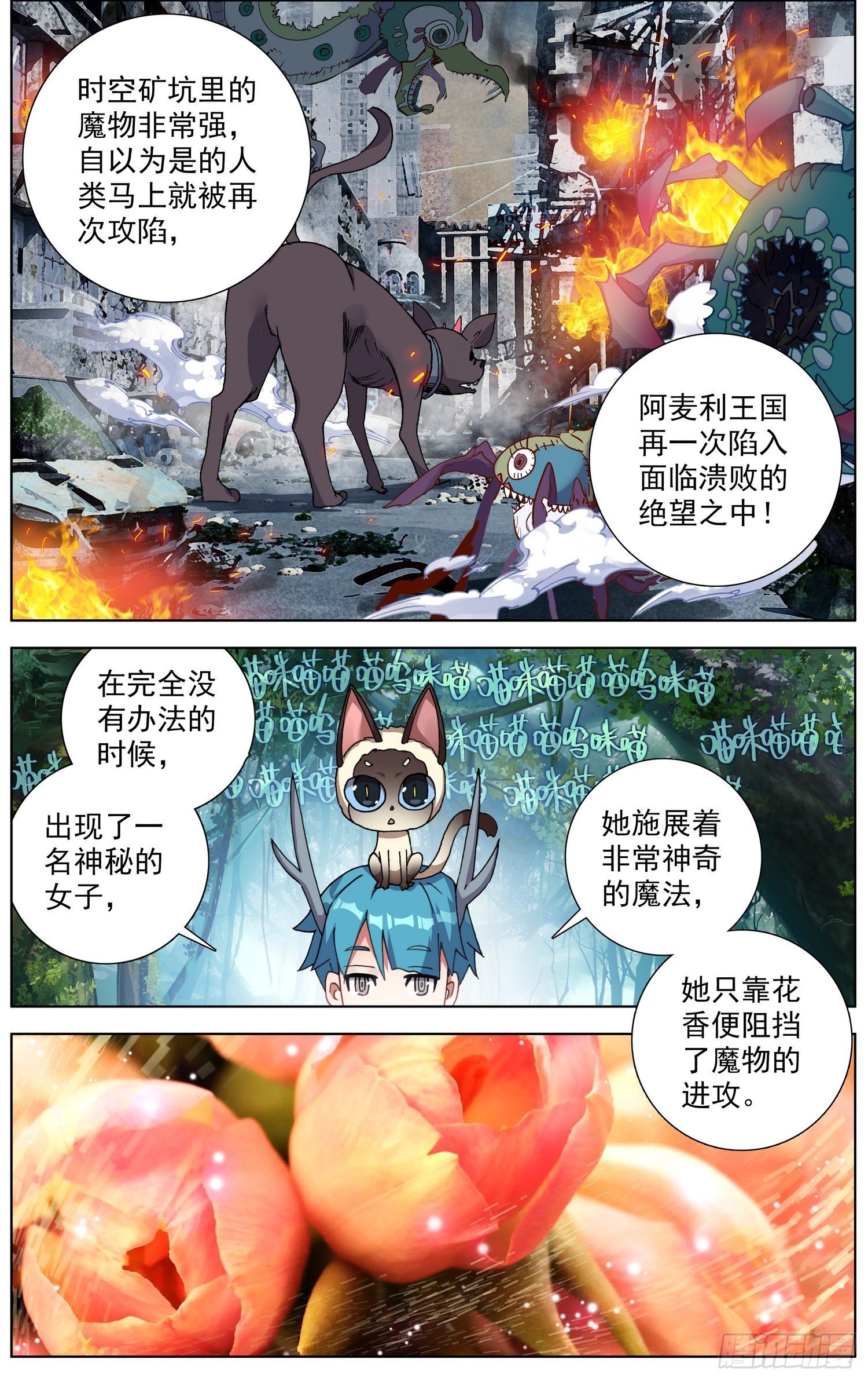 278新的展开9