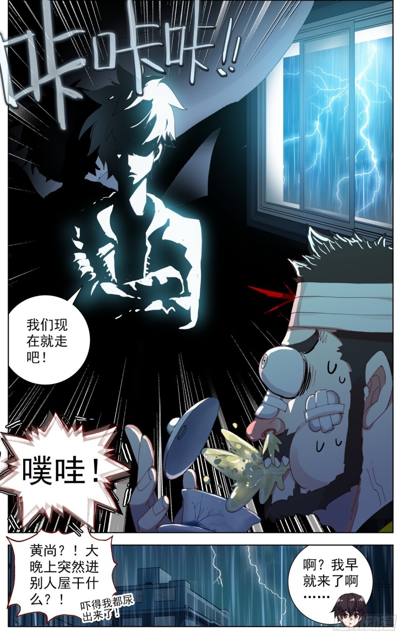 078与过去告别13