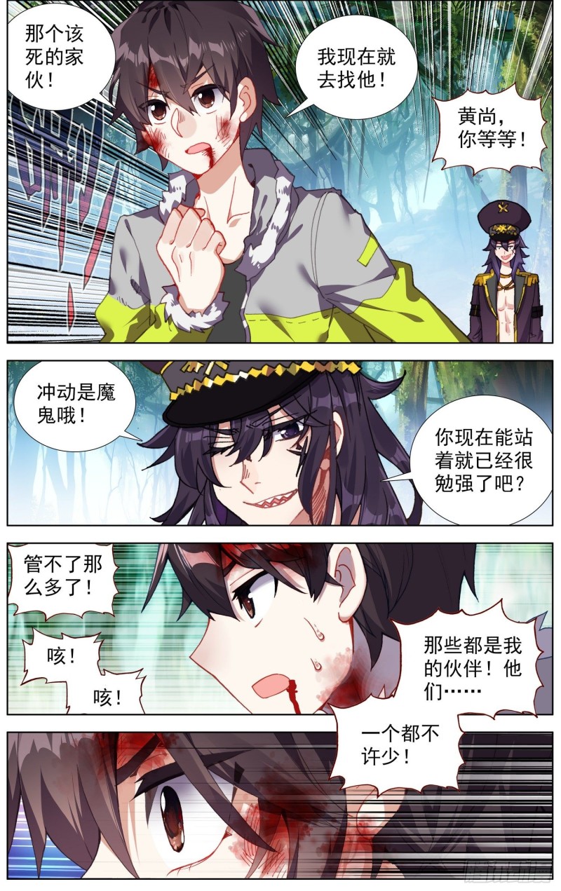 245集结完毕4