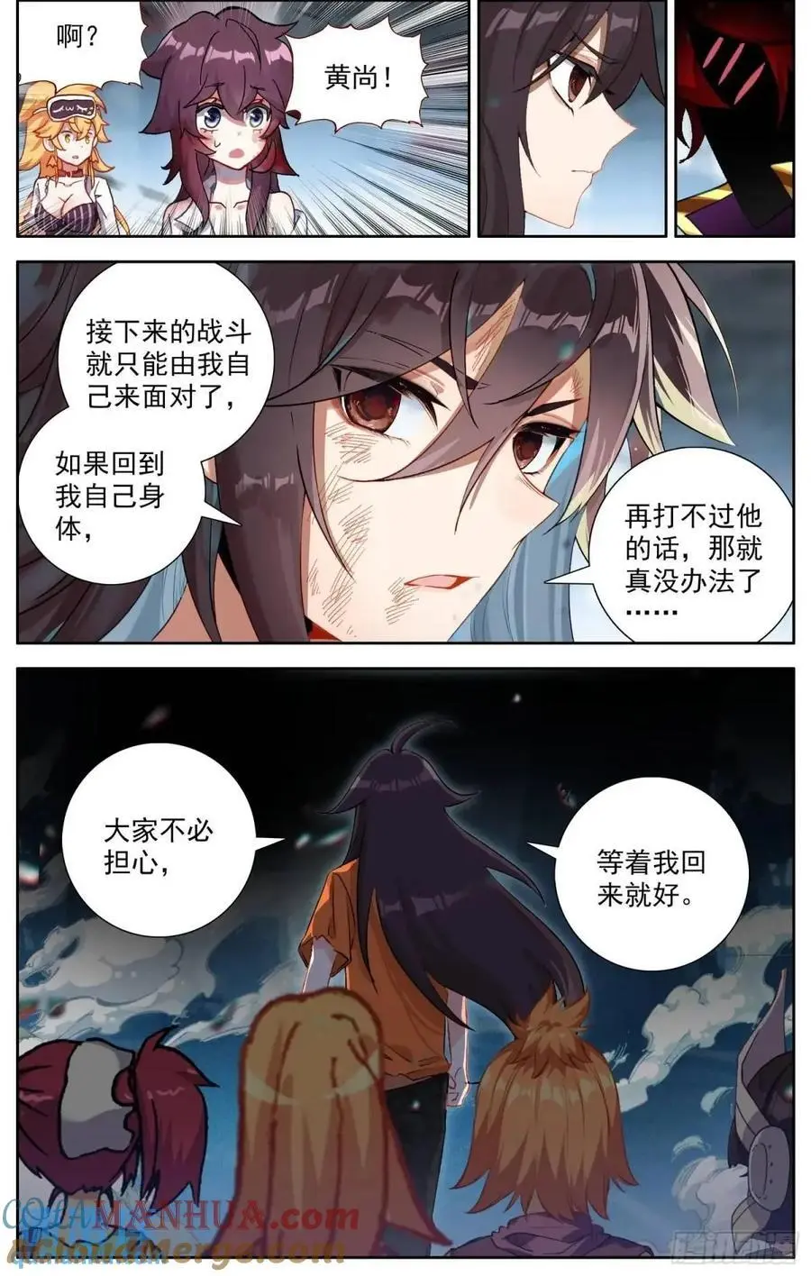 379 计划通12
