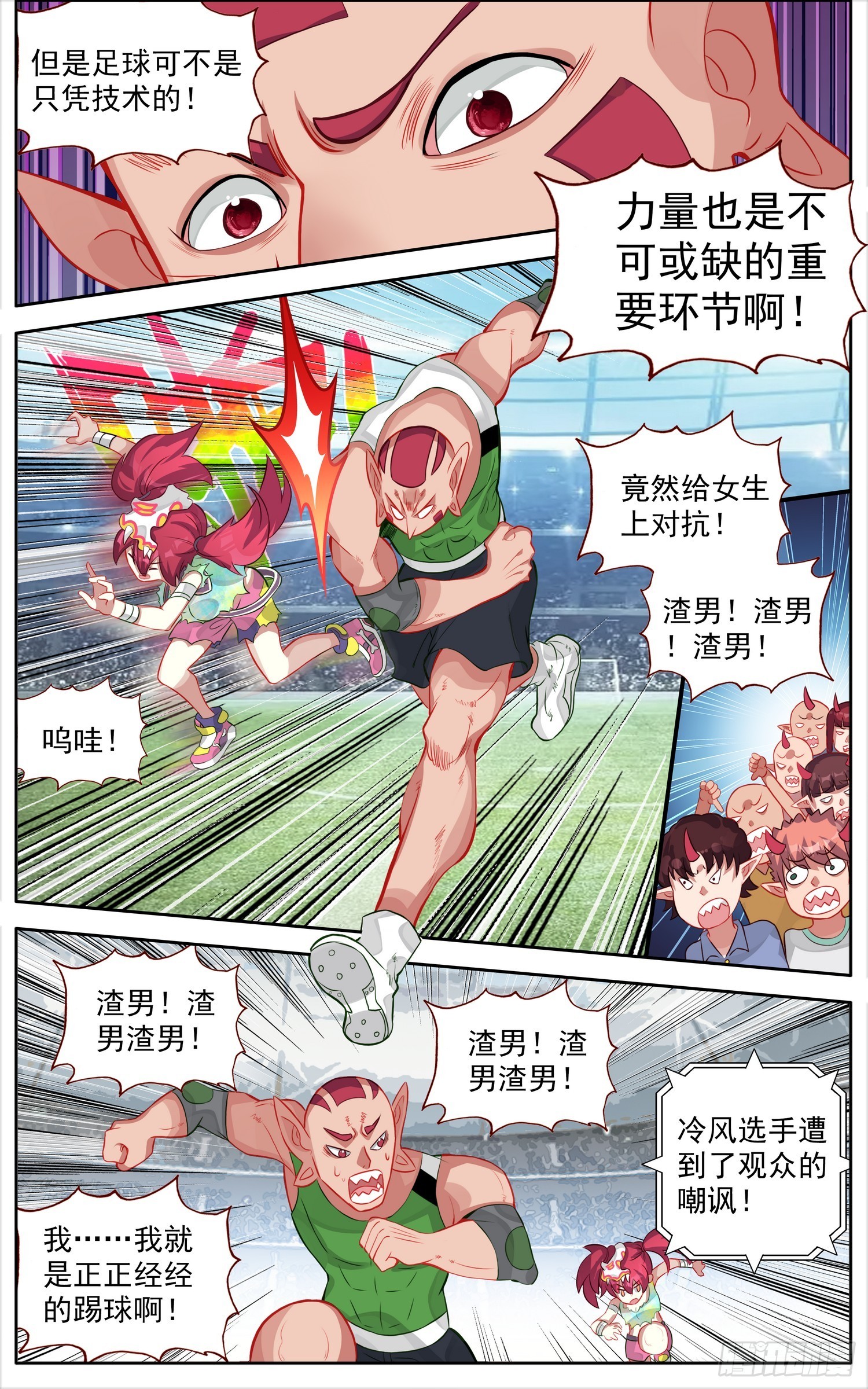 343有点突然3