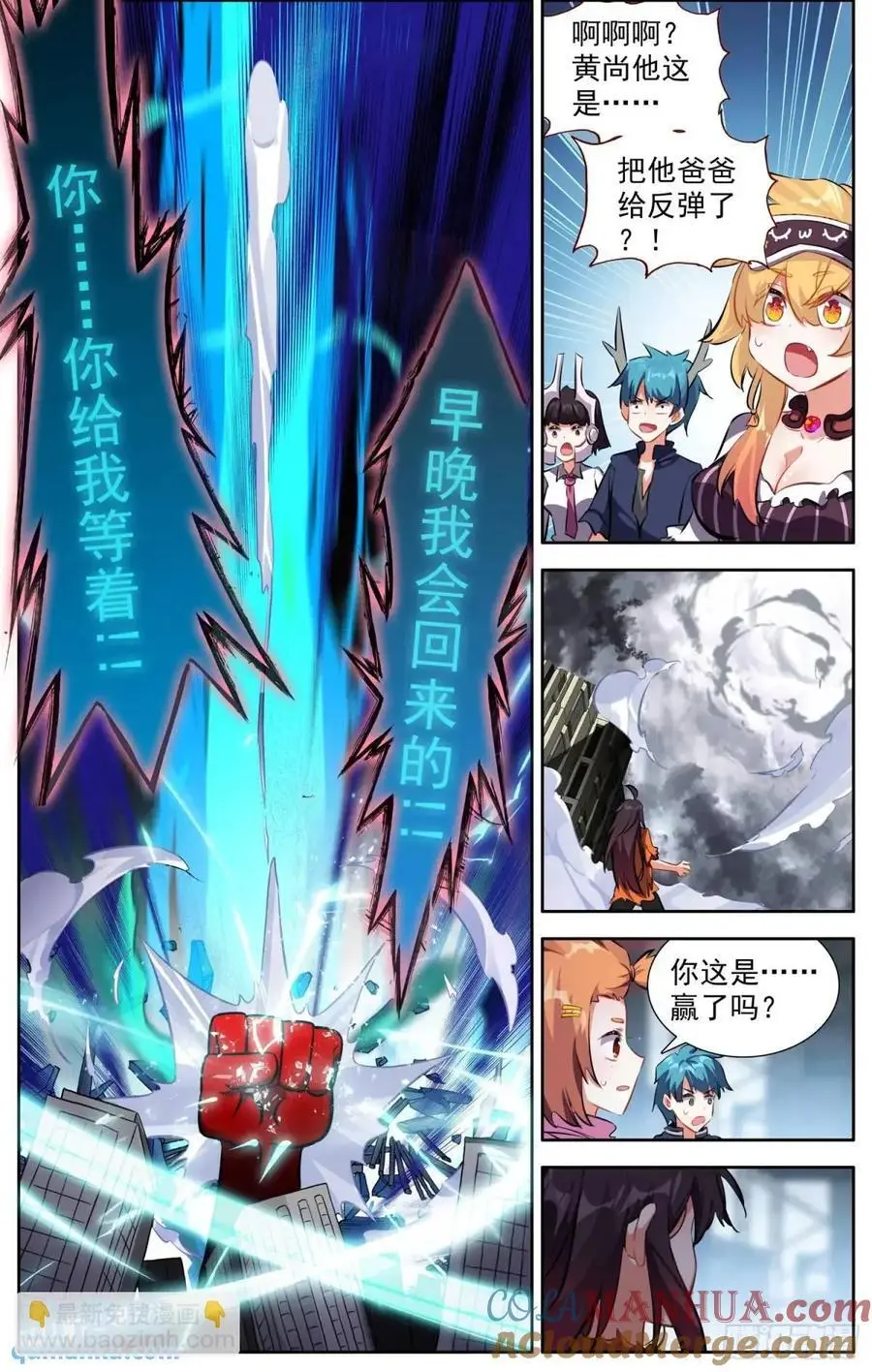 379 计划通16
