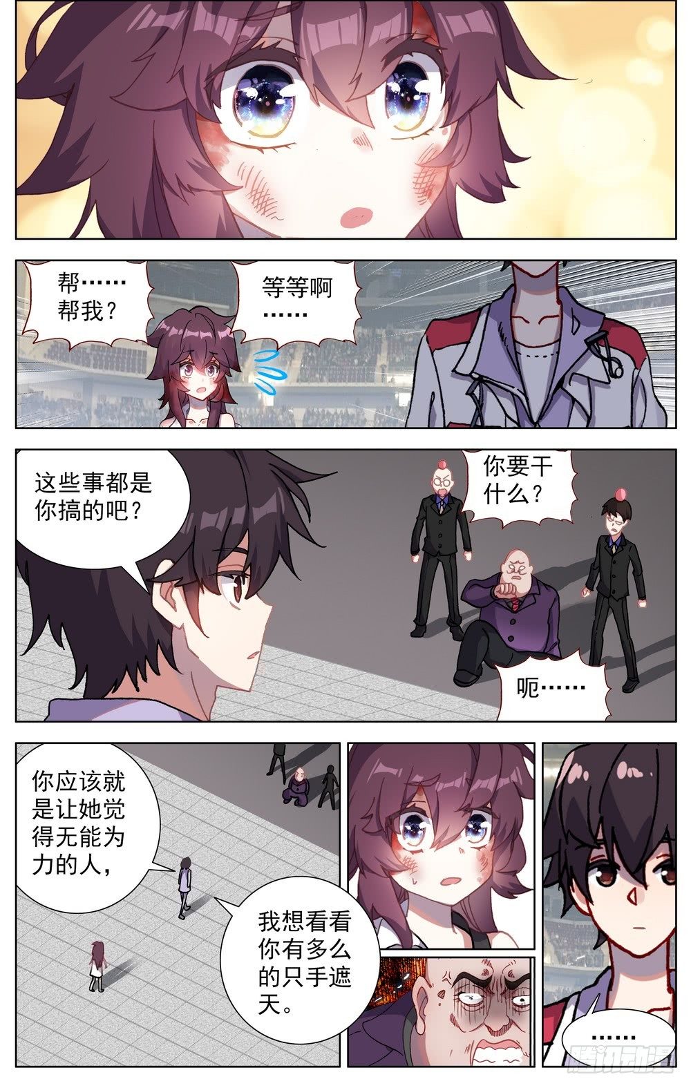 066伙伴4