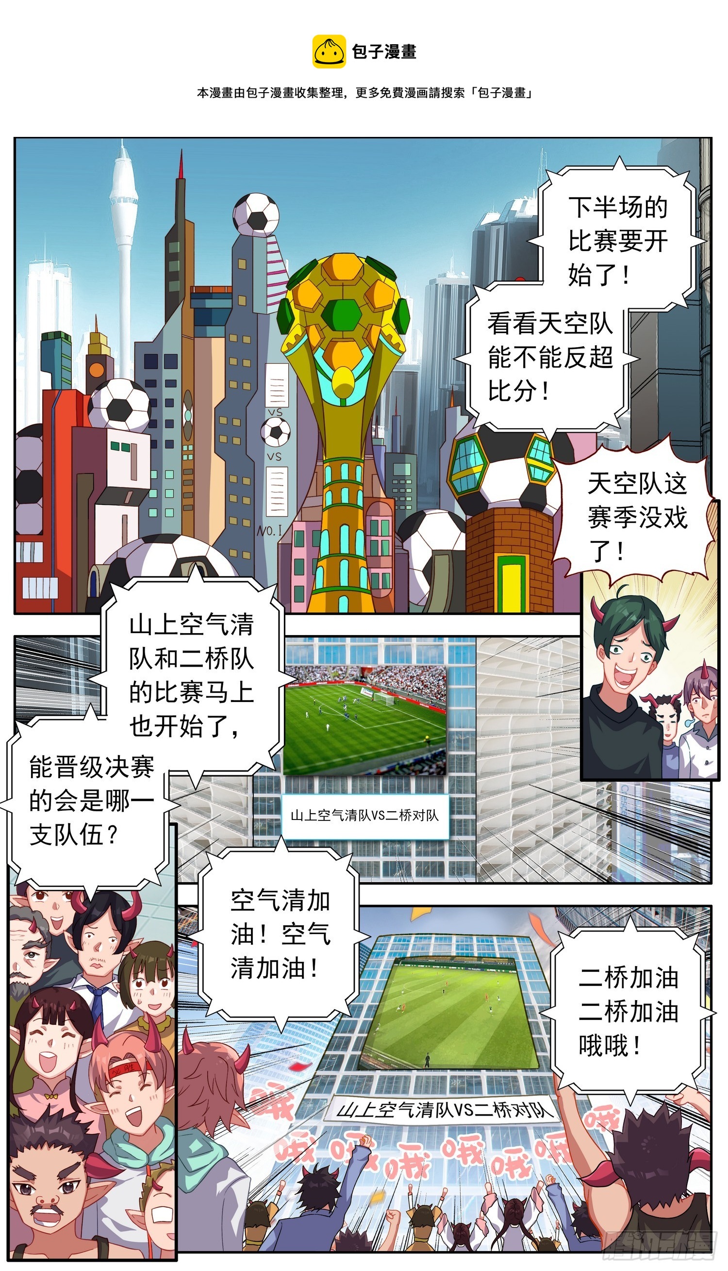 338我们的教练0
