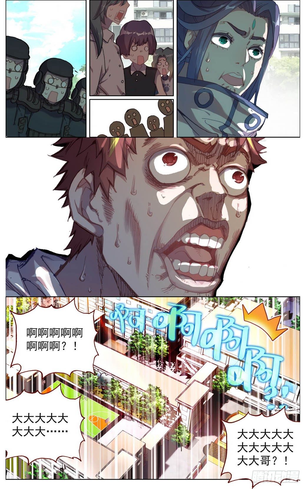 013老父亲的背影！9