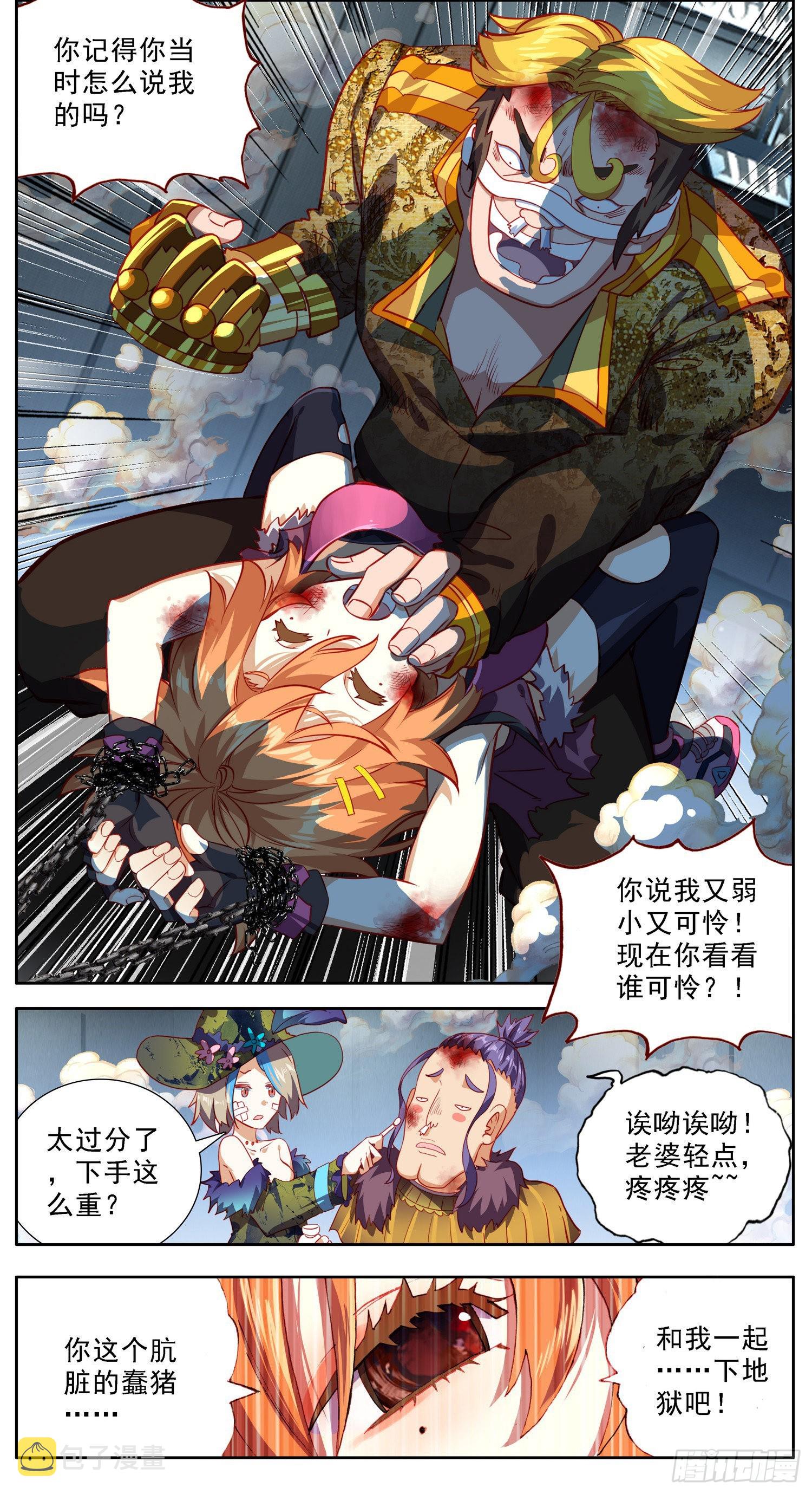 306步入黑暗2
