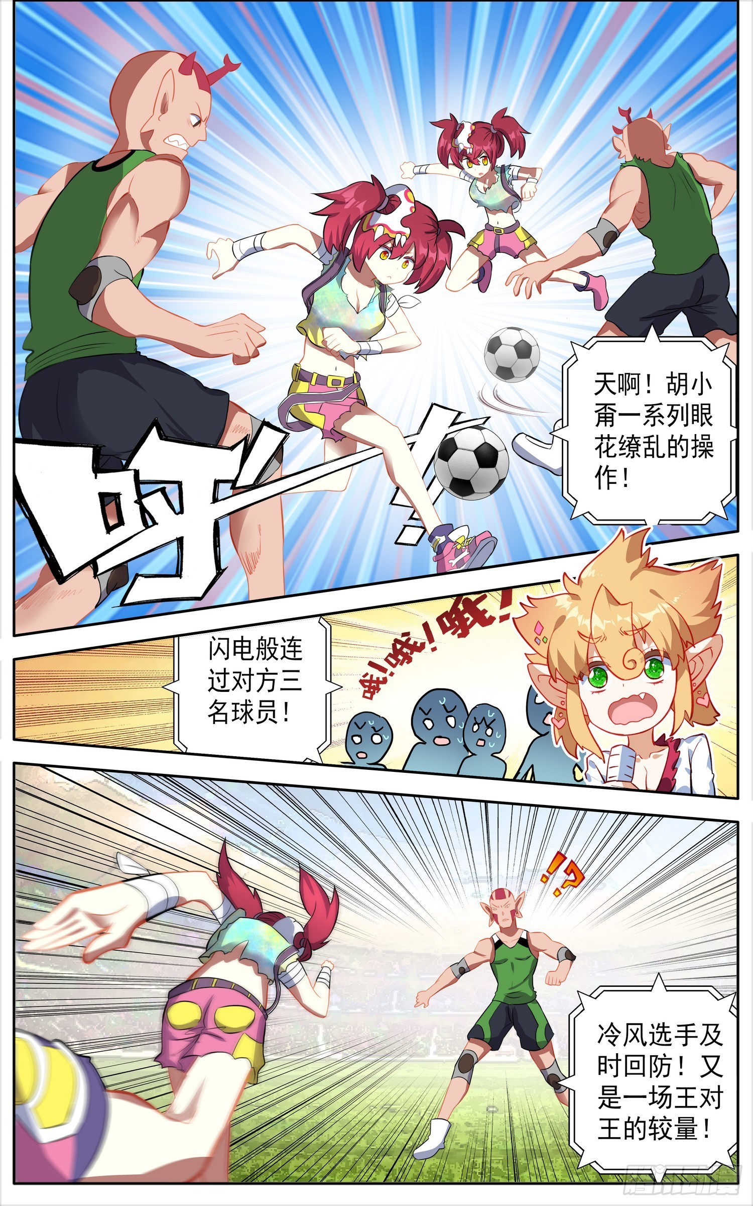 343有点突然6