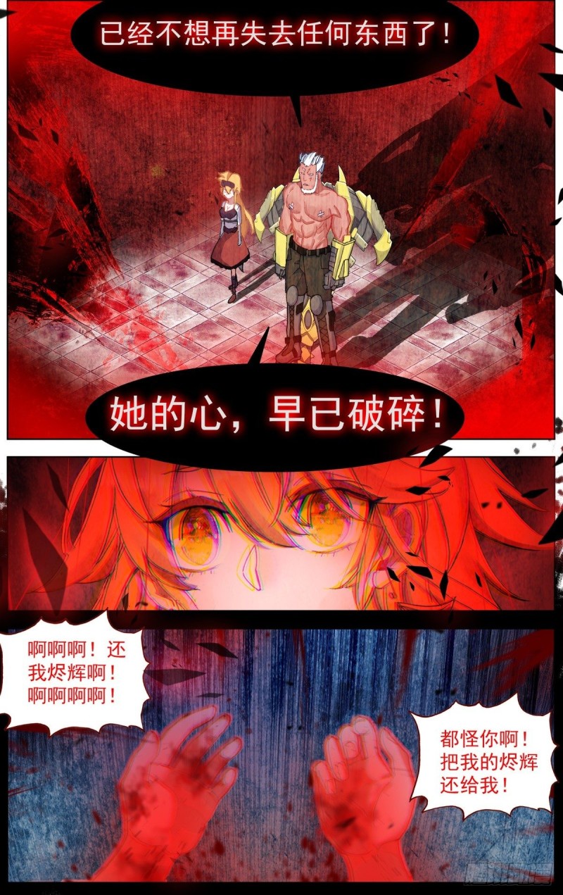 166她最想要的10