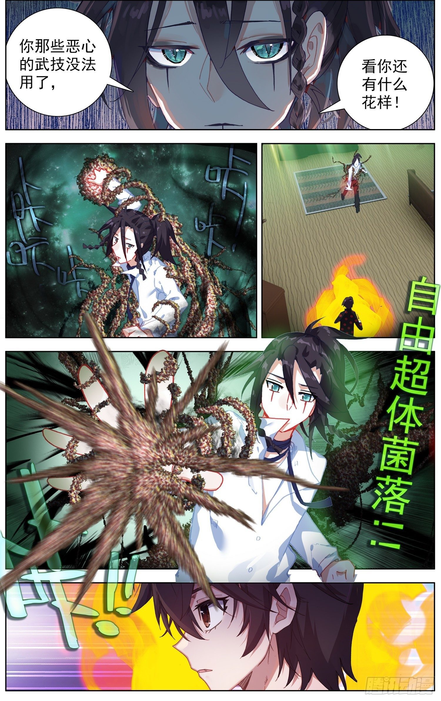 205互相标记1