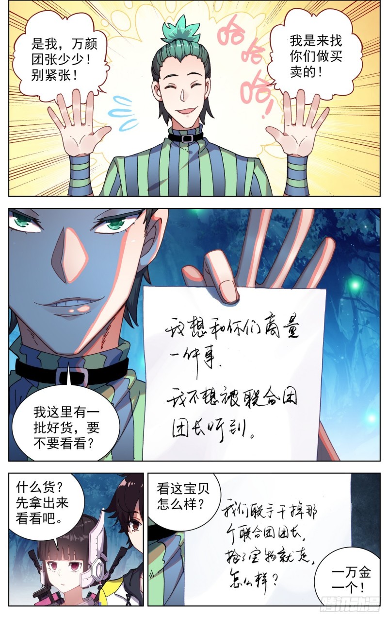 088还是不够坚强!2